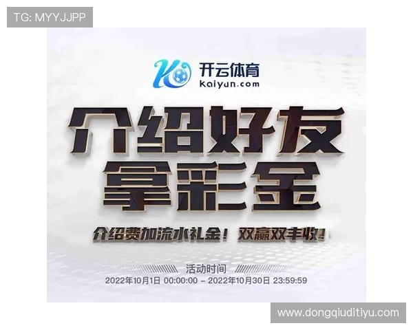 开云kaiyun体育app入口登录官网地址查询,提供最权威的官方入口链接,方便用户随时登录享受体育服务