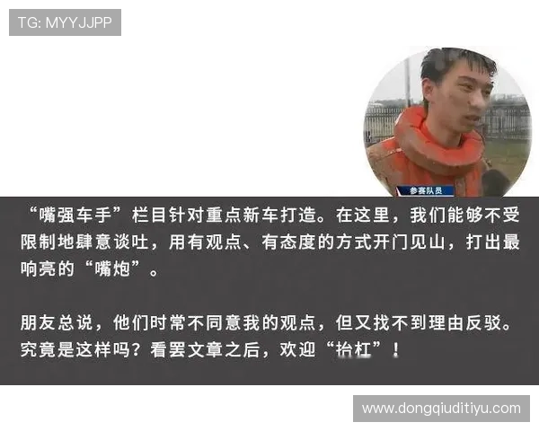 聊聊MK体育在线的用户体验及互动功能，让您与其他球迷畅所欲言