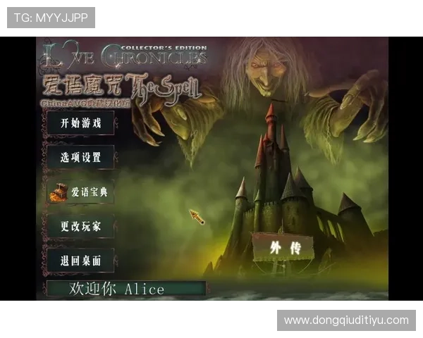 解密爱游戏国际入口的热门游戏及其玩法攻略