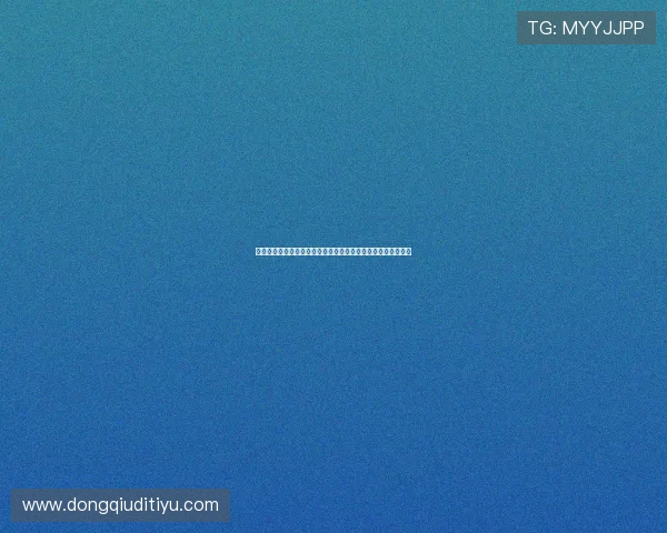 易发体育技术支持：遇到问题时如何快速联系客服解决您的疑问