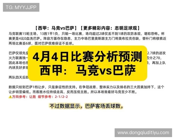 利用竞彩足球比分即时比分直播实现智能化比赛分析，提升足球竞猜的科学性和趣味性