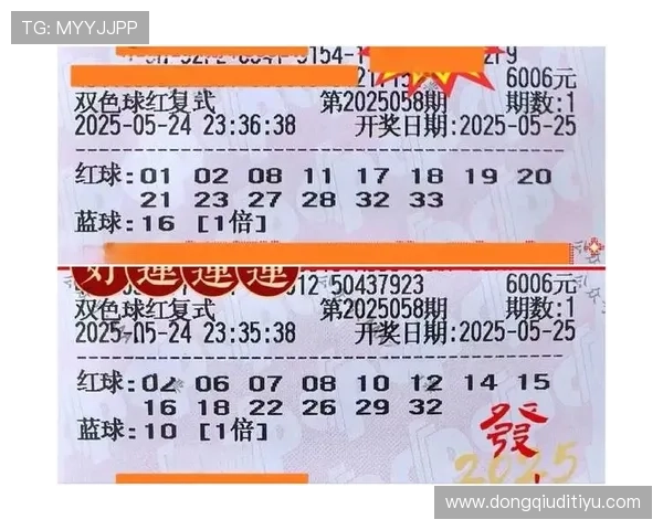 提升足彩外围网投注成功率的实用策略，助你科学规划投注方案